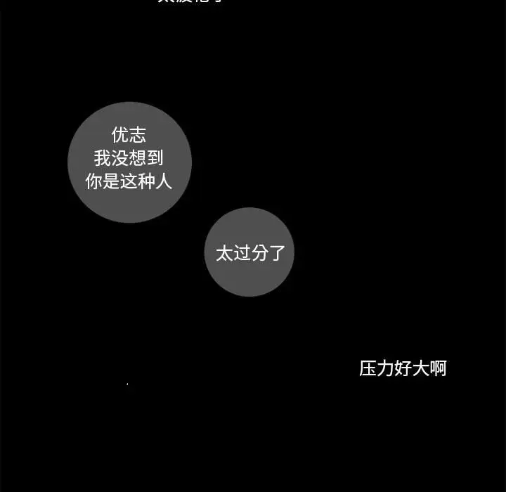 努娜的魔法商店[顶通]韩漫全集-第 50 话无删减无遮挡章节图片 