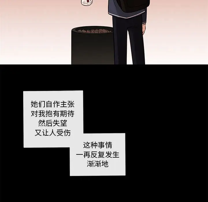 努娜的魔法商店[顶通]韩漫全集-第 50 话无删减无遮挡章节图片 