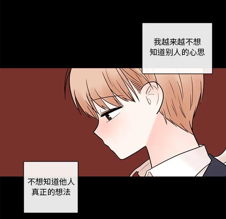努娜的魔法商店[顶通]韩漫全集-第 50 话无删减无遮挡章节图片 