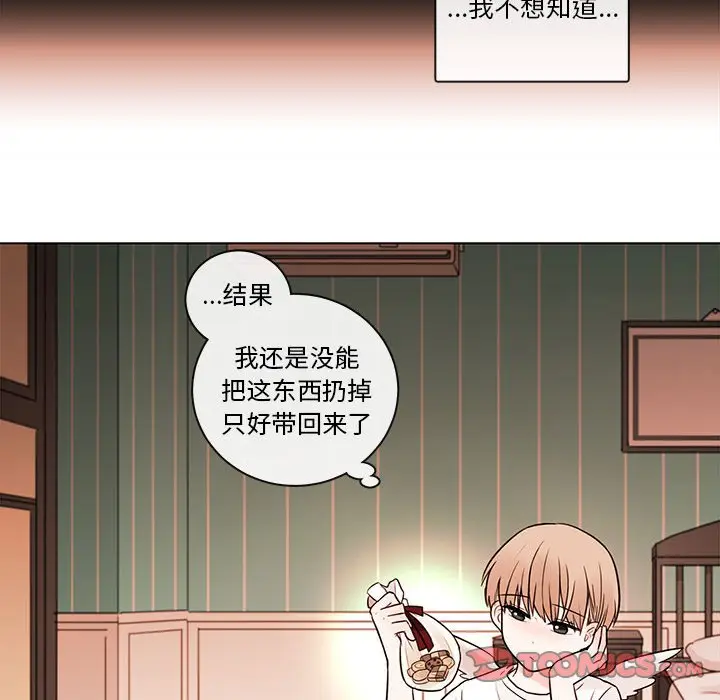 努娜的魔法商店[顶通]韩漫全集-第 50 话无删减无遮挡章节图片 