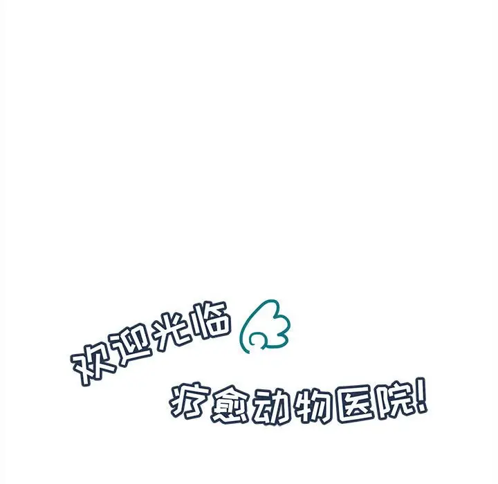 努娜的魔法商店[顶通]韩漫全集-第 50 话无删减无遮挡章节图片 