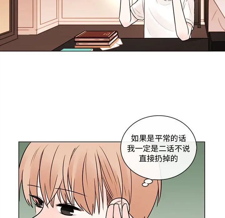 努娜的魔法商店[顶通]韩漫全集-第 50 话无删减无遮挡章节图片 