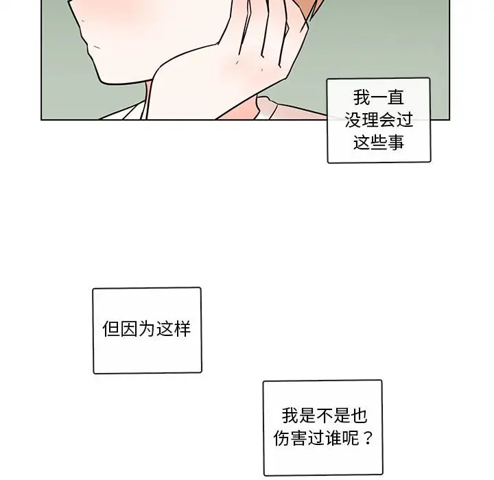 努娜的魔法商店[顶通]韩漫全集-第 50 话无删减无遮挡章节图片 