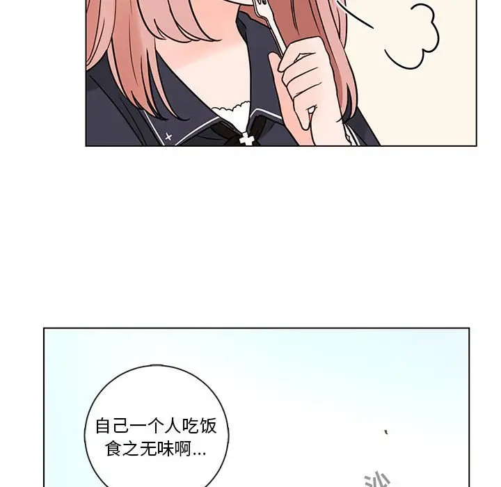 努娜的魔法商店[顶通]韩漫全集-第 50 话无删减无遮挡章节图片 