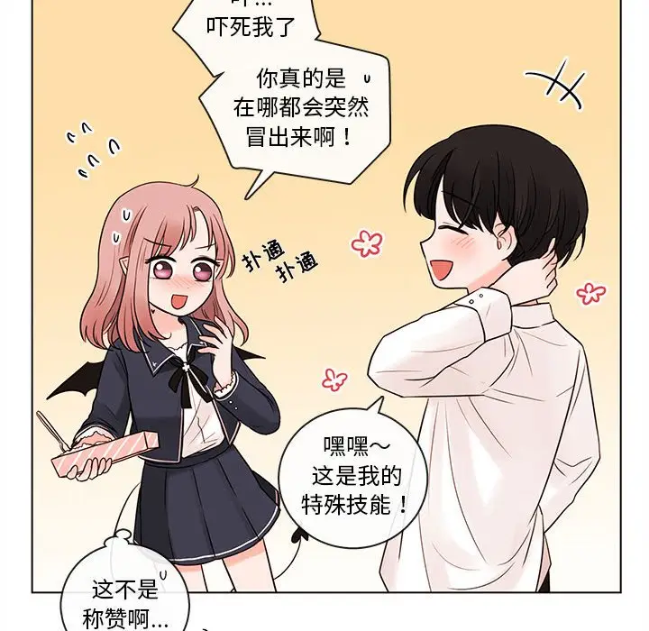 努娜的魔法商店[顶通]韩漫全集-第 50 话无删减无遮挡章节图片 