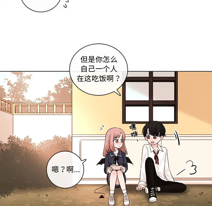 努娜的魔法商店[顶通]韩漫全集-第 50 话无删减无遮挡章节图片 