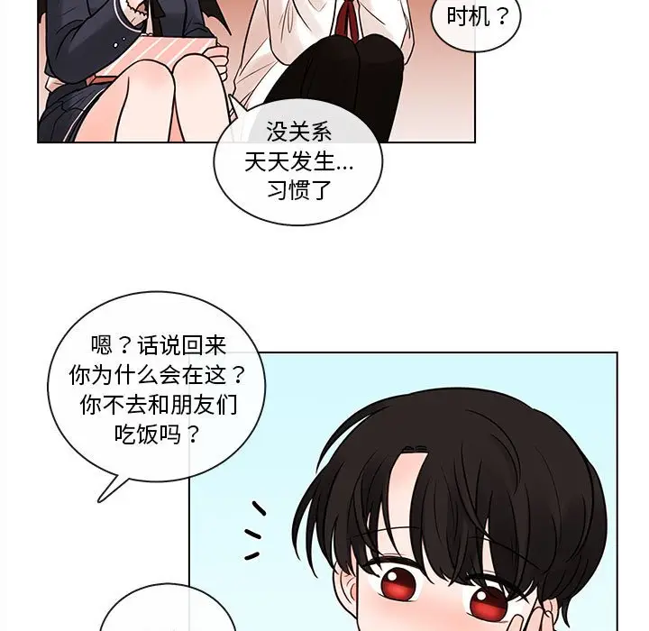 努娜的魔法商店[顶通]韩漫全集-第 50 话无删减无遮挡章节图片 