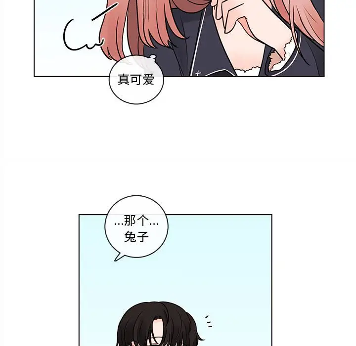 努娜的魔法商店[顶通]韩漫全集-第 50 话无删减无遮挡章节图片 