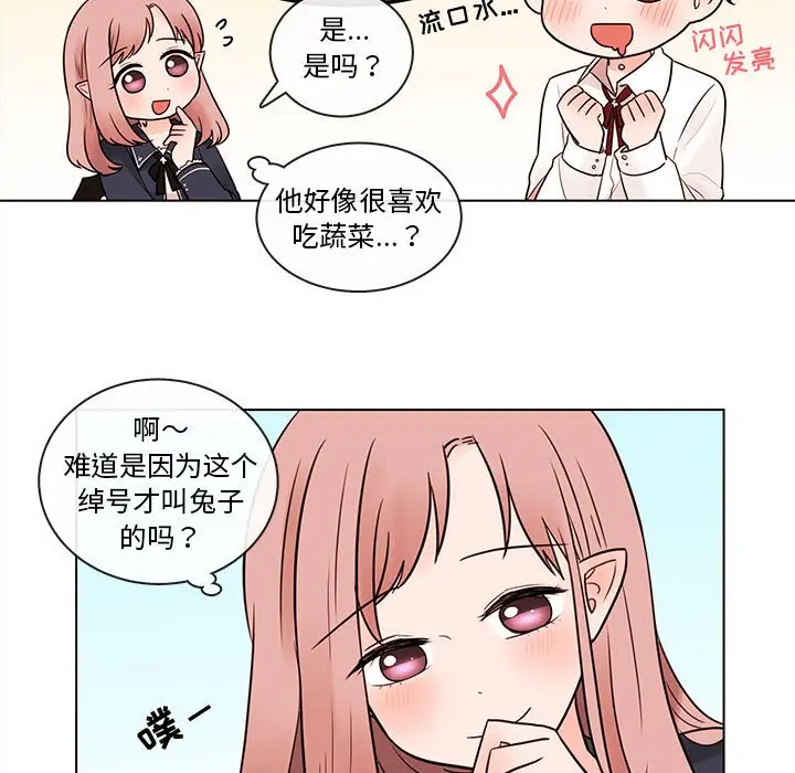 努娜的魔法商店[顶通]韩漫全集-第 50 话无删减无遮挡章节图片 