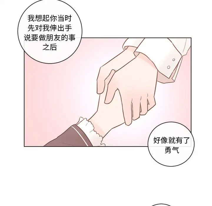 努娜的魔法商店[顶通]韩漫全集-第 50 话无删减无遮挡章节图片 