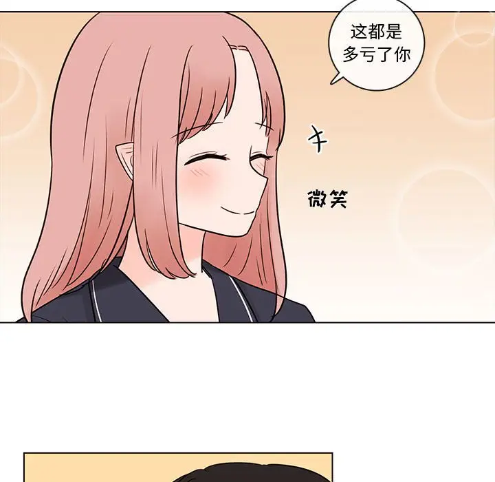 努娜的魔法商店[顶通]韩漫全集-第 50 话无删减无遮挡章节图片 