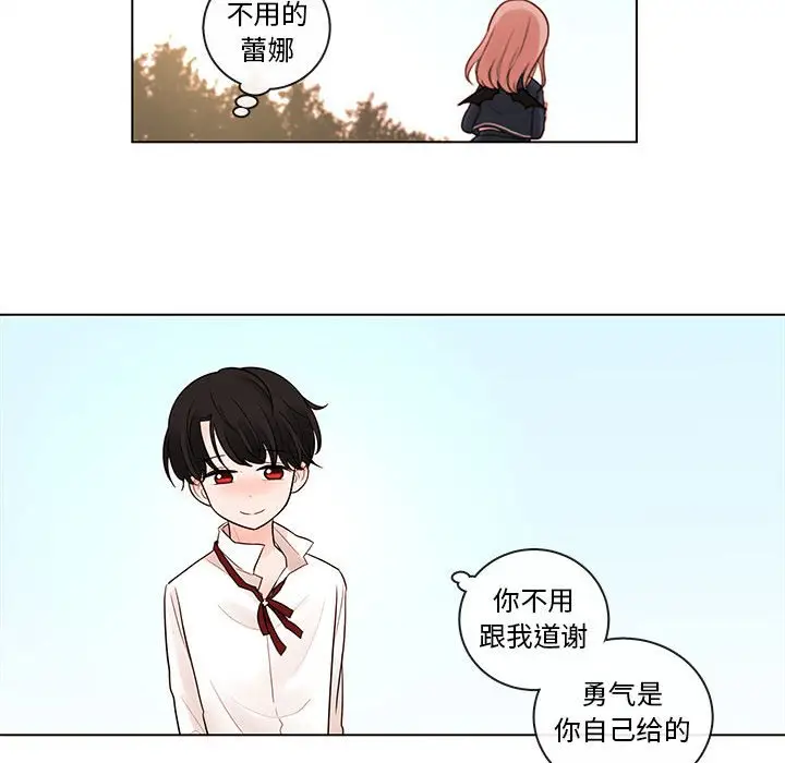 努娜的魔法商店[顶通]韩漫全集-第 50 话无删减无遮挡章节图片 