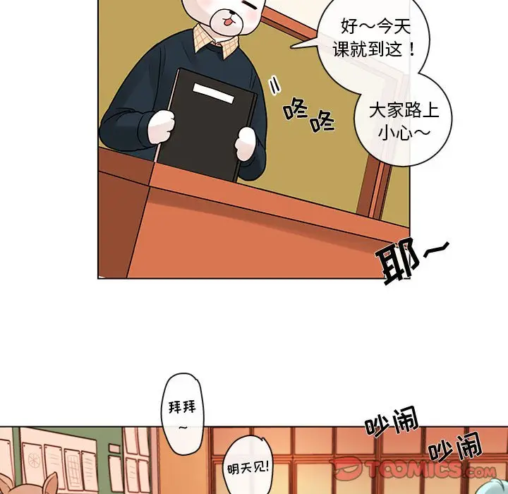 努娜的魔法商店[顶通]韩漫全集-第 50 话无删减无遮挡章节图片 