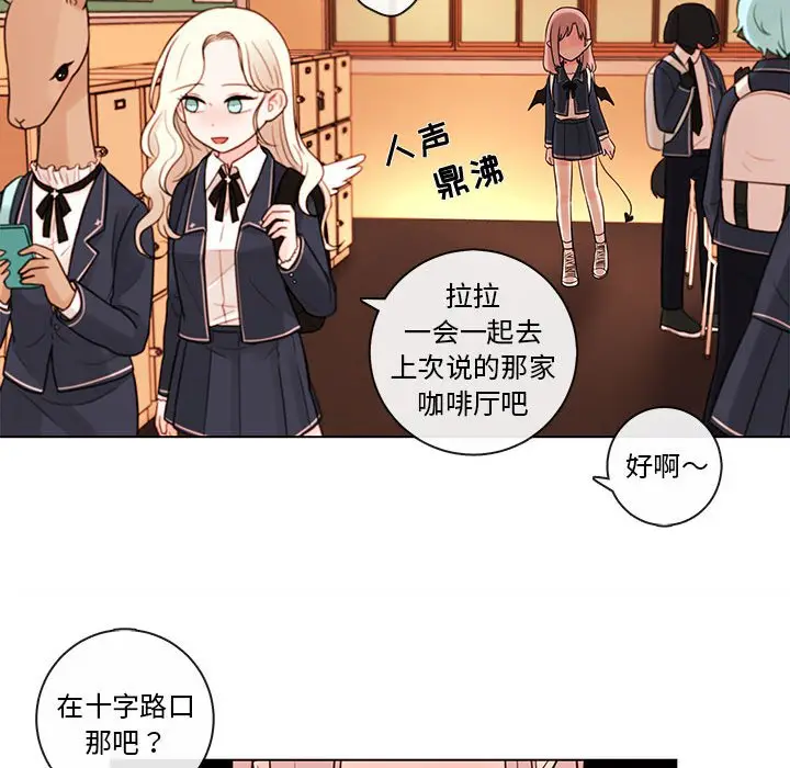 努娜的魔法商店[顶通]韩漫全集-第 50 话无删减无遮挡章节图片 