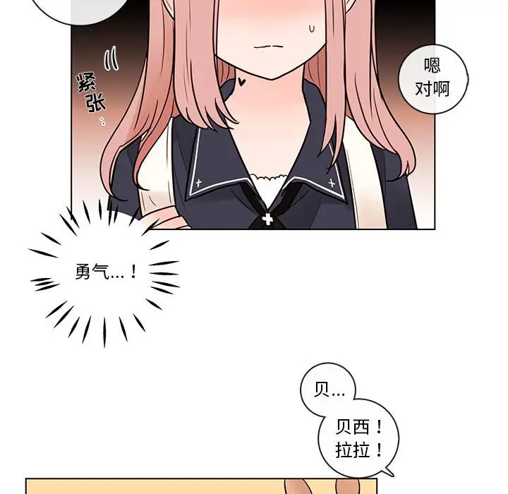 努娜的魔法商店[顶通]韩漫全集-第 50 话无删减无遮挡章节图片 