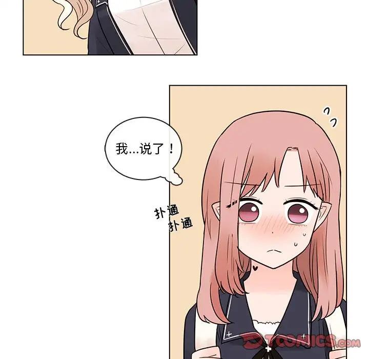 努娜的魔法商店[顶通]韩漫全集-第 50 话无删减无遮挡章节图片 