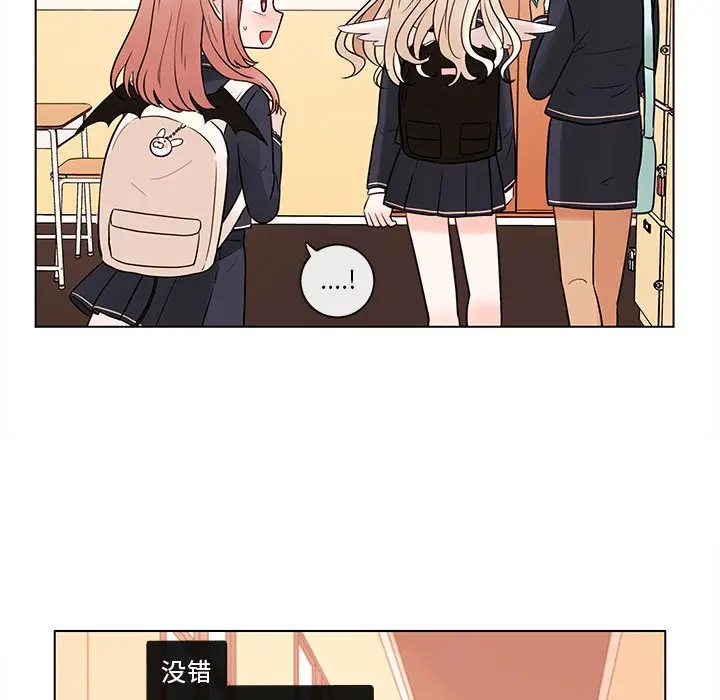 努娜的魔法商店[顶通]韩漫全集-第 50 话无删减无遮挡章节图片 