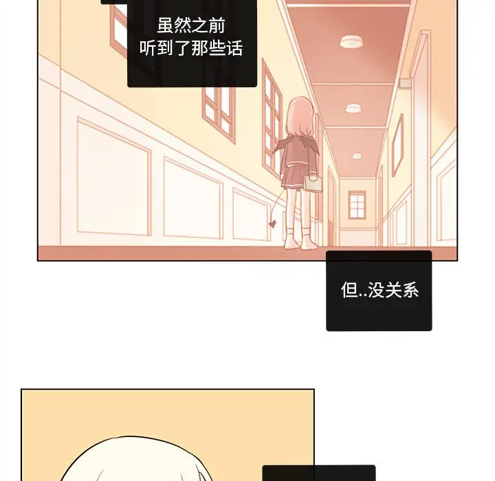 努娜的魔法商店[顶通]韩漫全集-第 50 话无删减无遮挡章节图片 