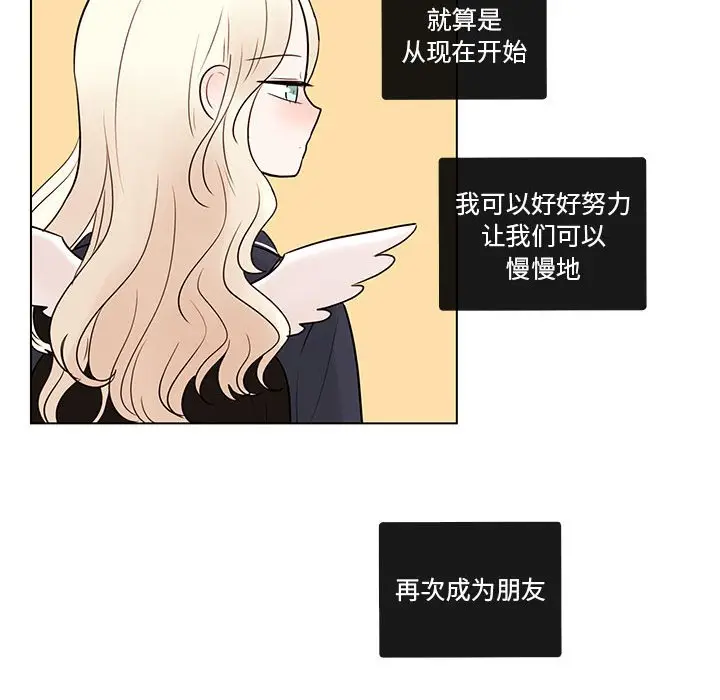 努娜的魔法商店[顶通]韩漫全集-第 50 话无删减无遮挡章节图片 
