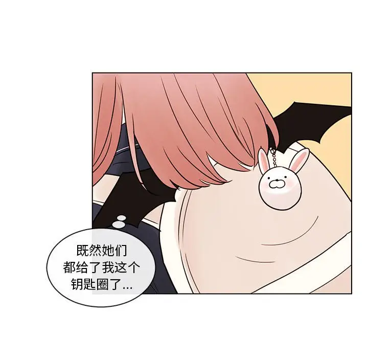 努娜的魔法商店[顶通]韩漫全集-第 50 话无删减无遮挡章节图片 