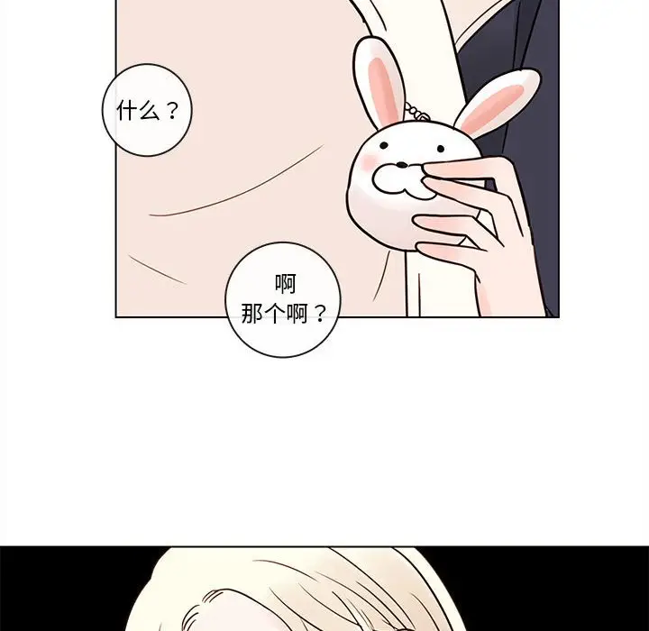 努娜的魔法商店[顶通]韩漫全集-第 50 话无删减无遮挡章节图片 