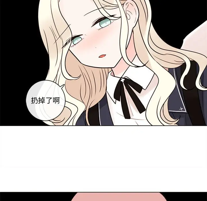 努娜的魔法商店[顶通]韩漫全集-第 50 话无删减无遮挡章节图片 