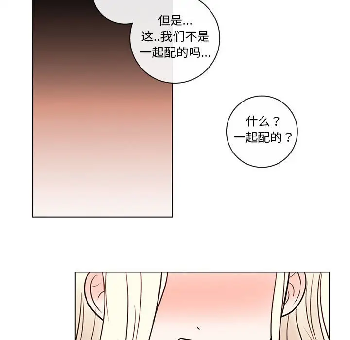 努娜的魔法商店[顶通]韩漫全集-第 50 话无删减无遮挡章节图片 