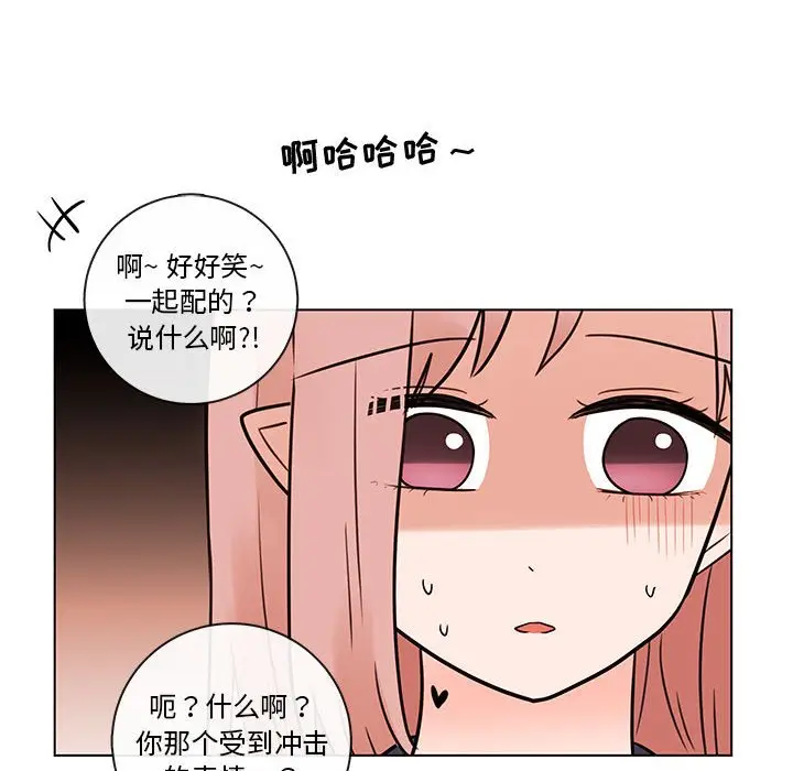 努娜的魔法商店[顶通]韩漫全集-第 50 话无删减无遮挡章节图片 