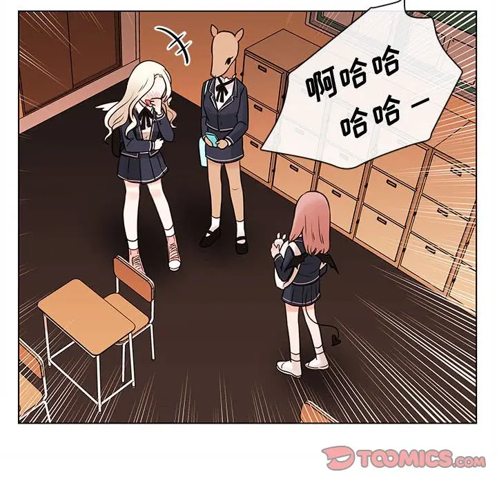 努娜的魔法商店[顶通]韩漫全集-第 50 话无删减无遮挡章节图片 
