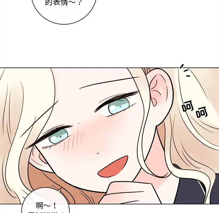 努娜的魔法商店[顶通]韩漫全集-第 50 话无删减无遮挡章节图片 