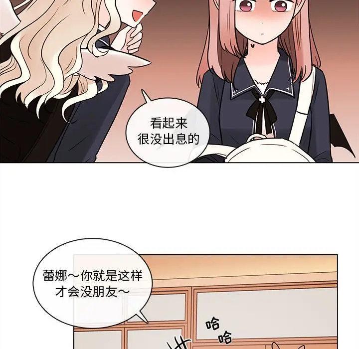 努娜的魔法商店[顶通]韩漫全集-第 50 话无删减无遮挡章节图片 