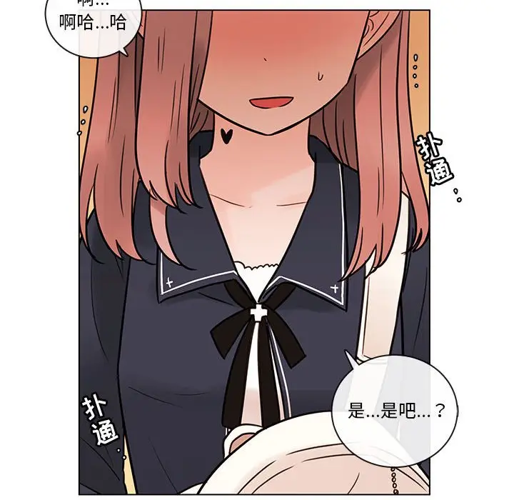 努娜的魔法商店[顶通]韩漫全集-第 50 话无删减无遮挡章节图片 