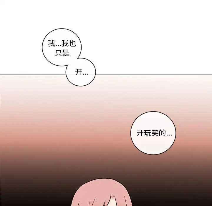 努娜的魔法商店[顶通]韩漫全集-第 50 话无删减无遮挡章节图片 