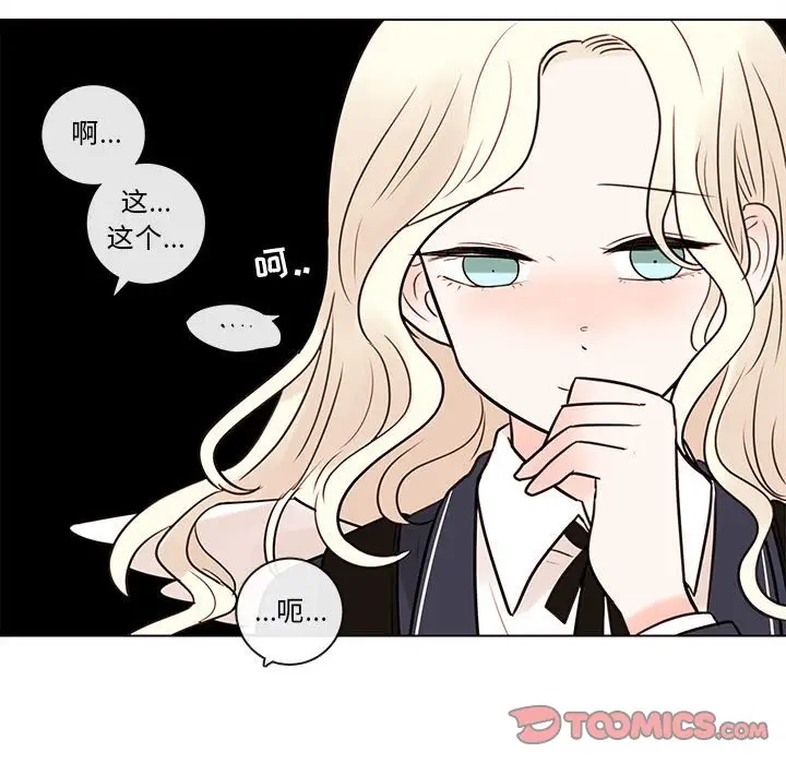 努娜的魔法商店[顶通]韩漫全集-第 50 话无删减无遮挡章节图片 