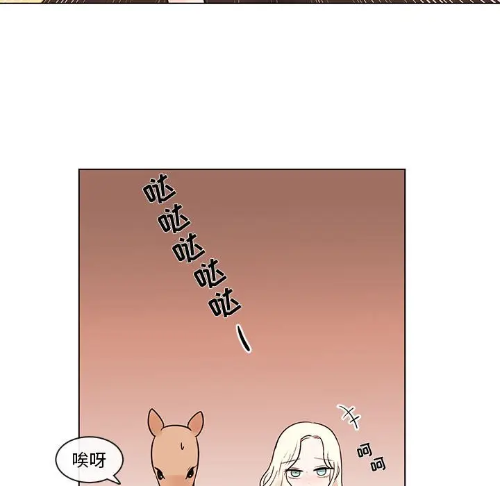 努娜的魔法商店[顶通]韩漫全集-第 50 话无删减无遮挡章节图片 