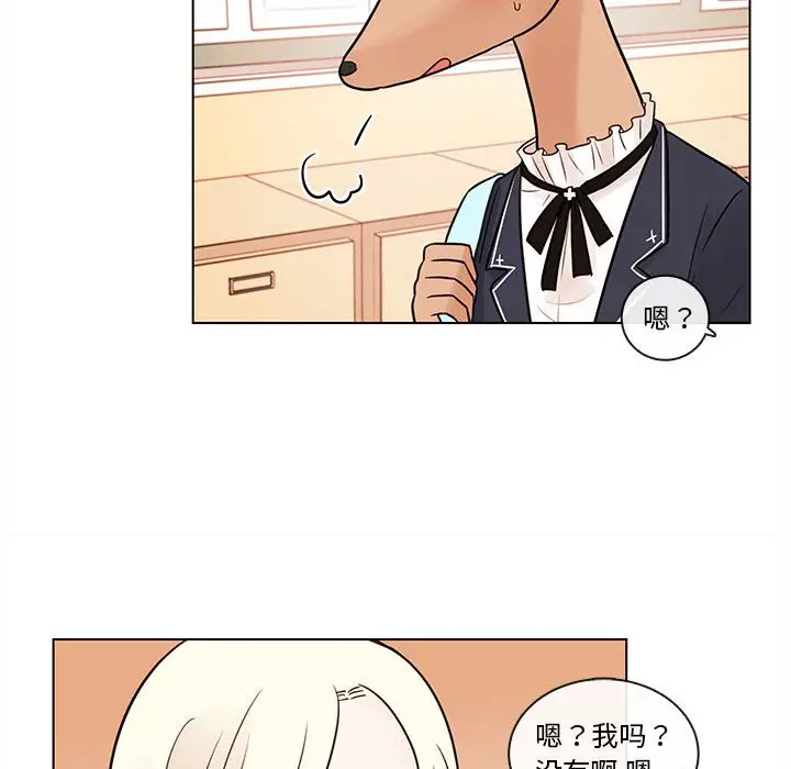 努娜的魔法商店[顶通]韩漫全集-第 50 话无删减无遮挡章节图片 