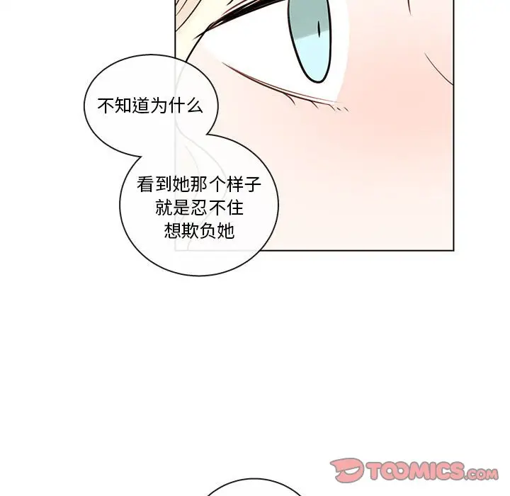 努娜的魔法商店[顶通]韩漫全集-第 50 话无删减无遮挡章节图片 