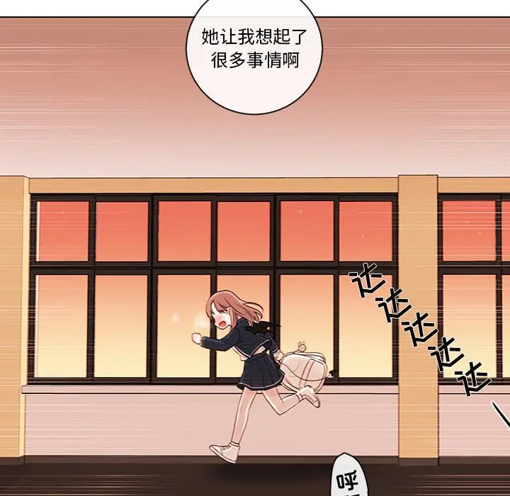 努娜的魔法商店[顶通]韩漫全集-第 50 话无删减无遮挡章节图片 