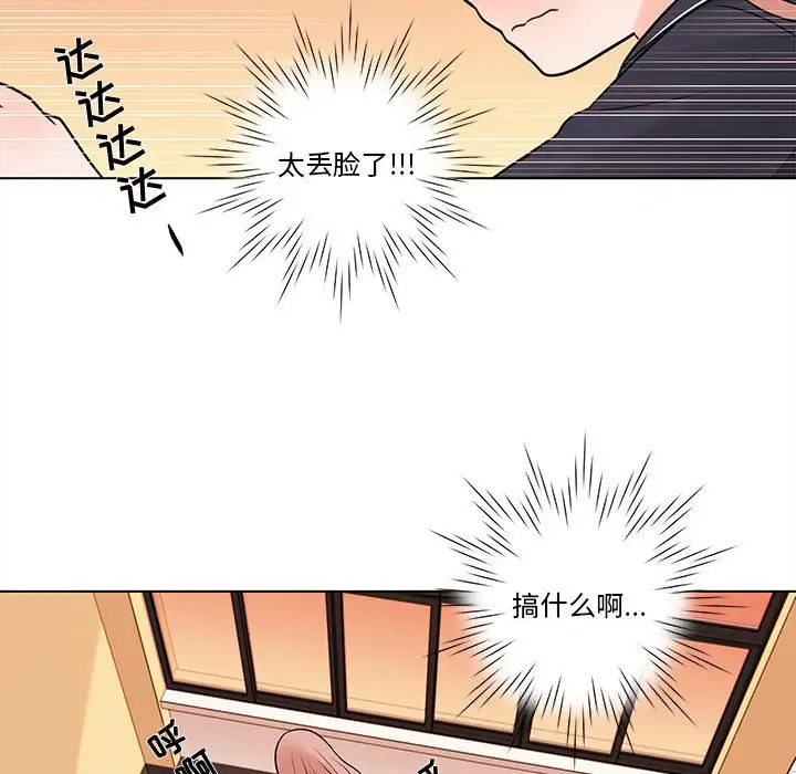 努娜的魔法商店[顶通]韩漫全集-第 50 话无删减无遮挡章节图片 