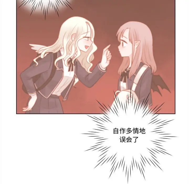 努娜的魔法商店[顶通]韩漫全集-第 50 话无删减无遮挡章节图片 