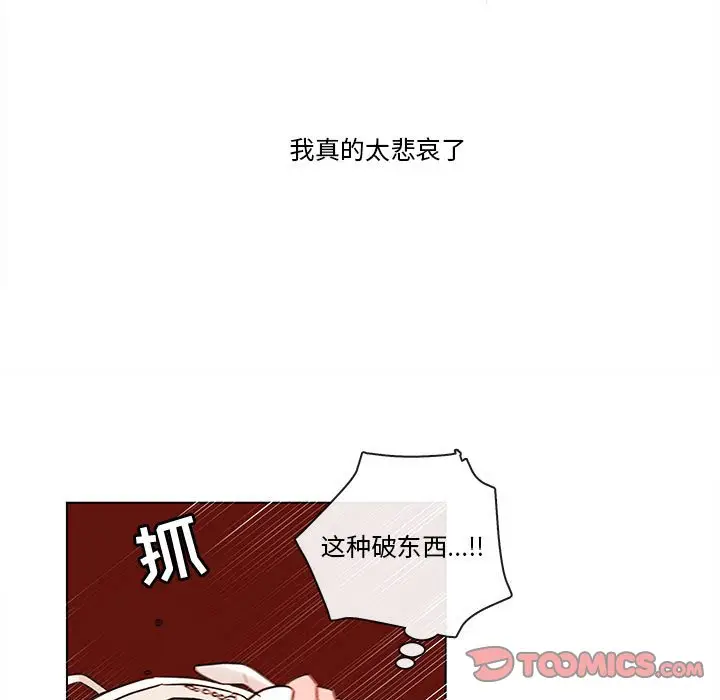 努娜的魔法商店[顶通]韩漫全集-第 50 话无删减无遮挡章节图片 
