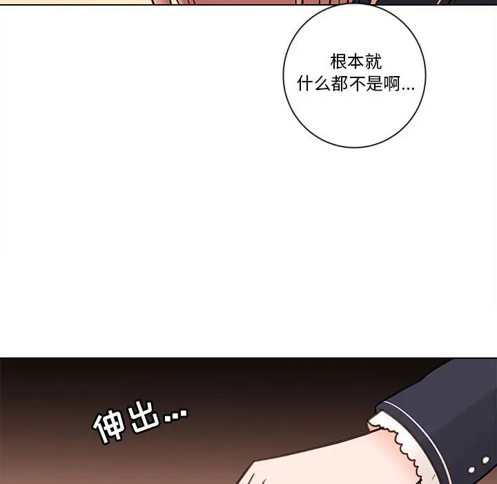 努娜的魔法商店[顶通]韩漫全集-第 50 话无删减无遮挡章节图片 