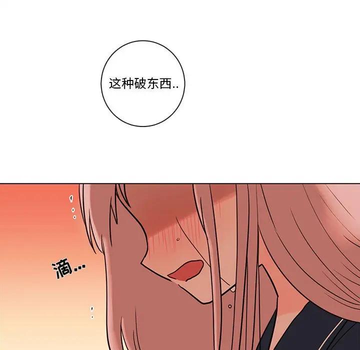 努娜的魔法商店[顶通]韩漫全集-第 50 话无删减无遮挡章节图片 