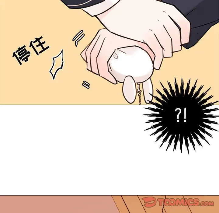 努娜的魔法商店[顶通]韩漫全集-第 50 话无删减无遮挡章节图片 