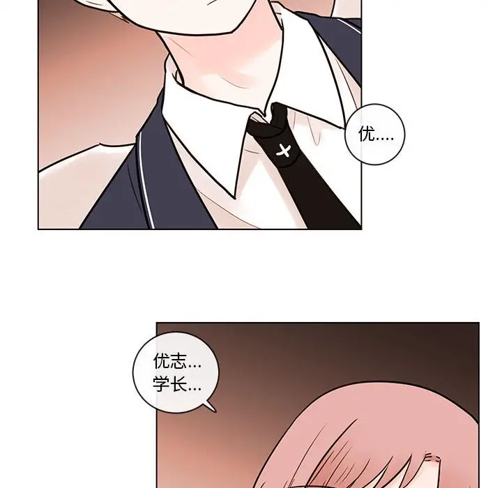 努娜的魔法商店[顶通]韩漫全集-第 50 话无删减无遮挡章节图片 