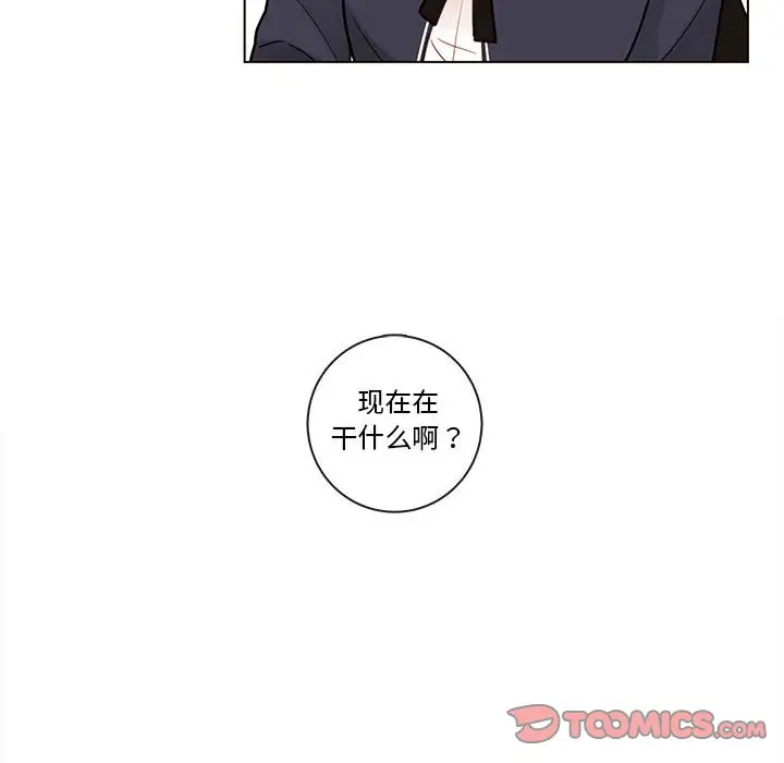 努娜的魔法商店[顶通]韩漫全集-第 51 话无删减无遮挡章节图片 