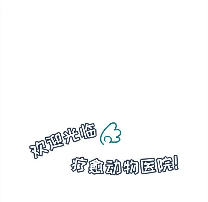 努娜的魔法商店[顶通]韩漫全集-第 51 话无删减无遮挡章节图片 