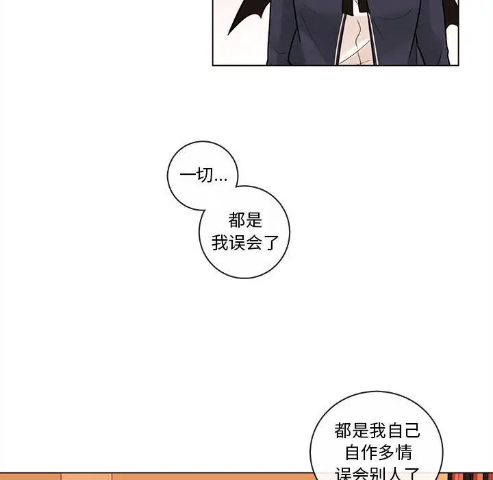 努娜的魔法商店[顶通]韩漫全集-第 51 话无删减无遮挡章节图片 