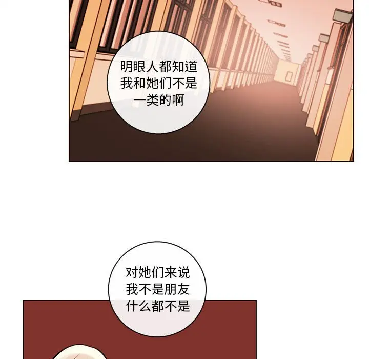努娜的魔法商店[顶通]韩漫全集-第 51 话无删减无遮挡章节图片 