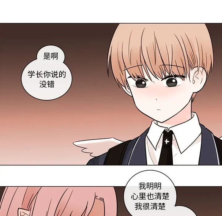 努娜的魔法商店[顶通]韩漫全集-第 51 话无删减无遮挡章节图片 